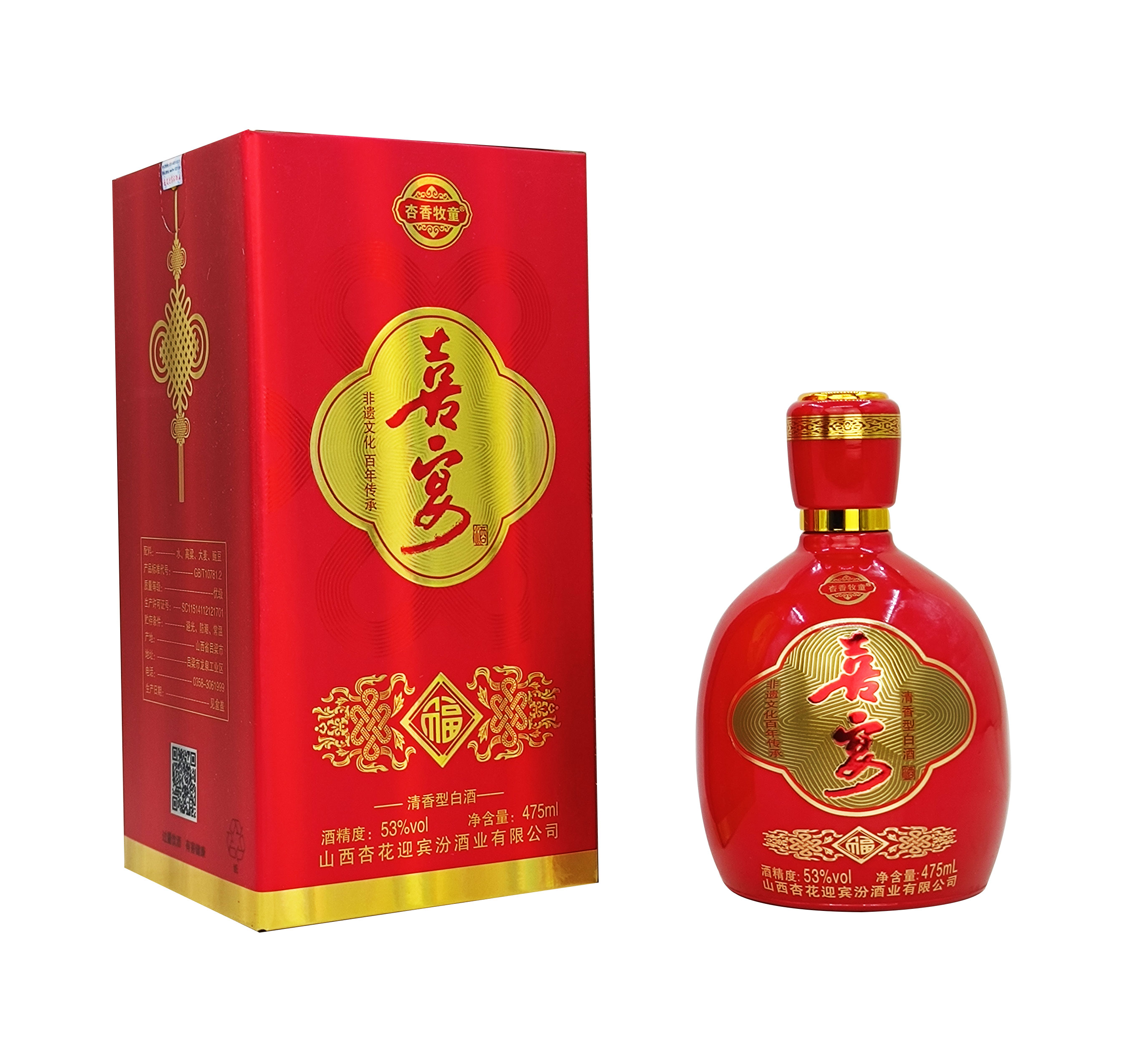 53度喜宴