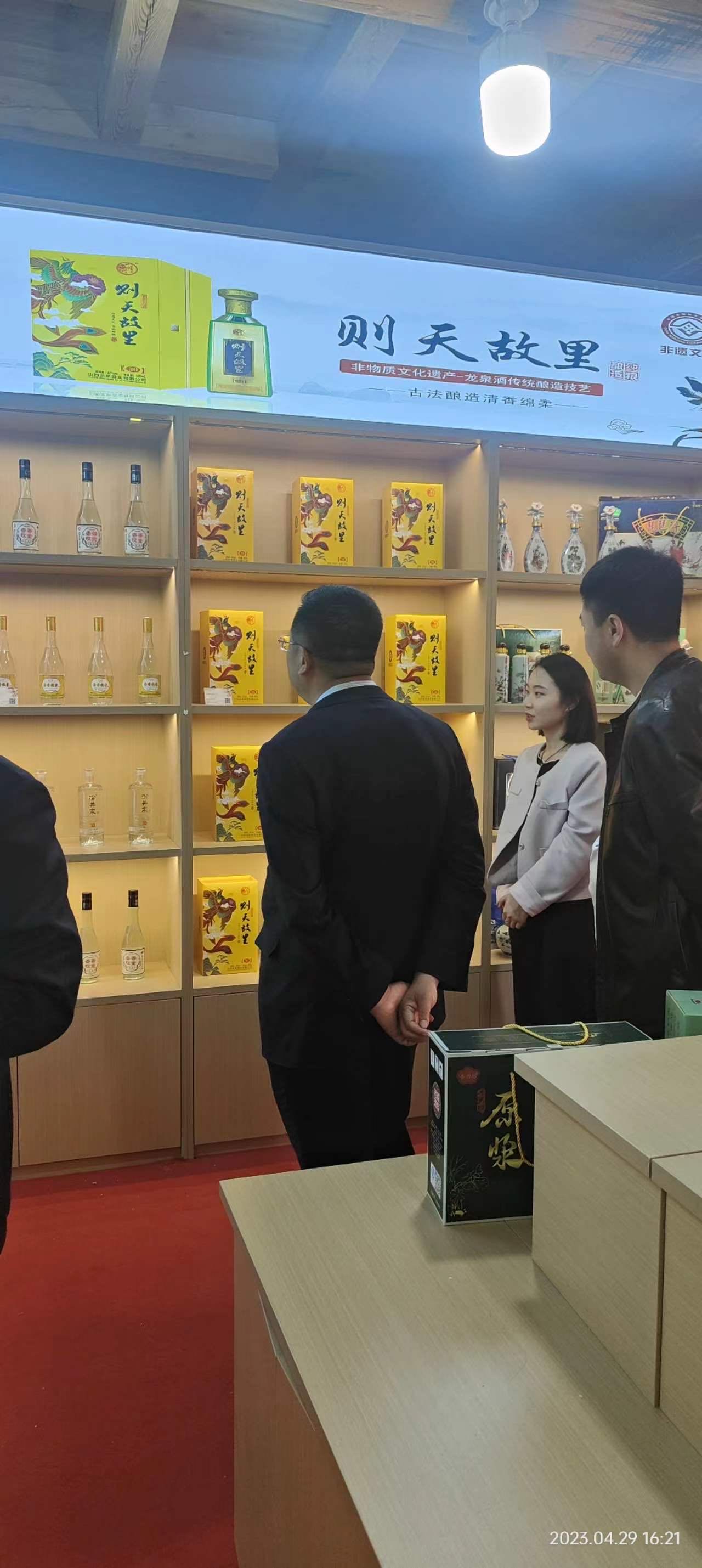 太原古县城吕梁特色馆参加“东方甄选”活动
