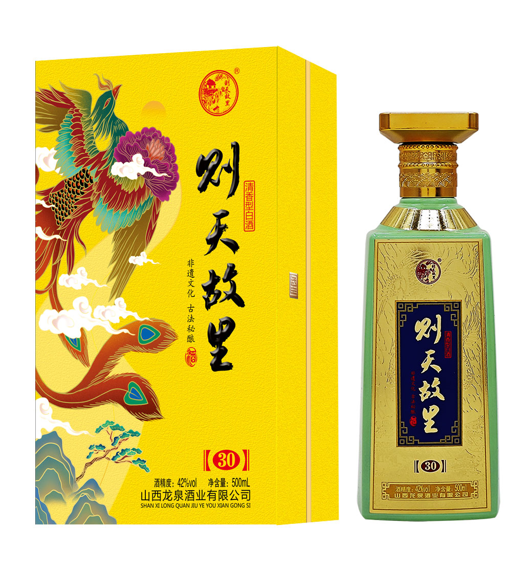 42度则天故里30