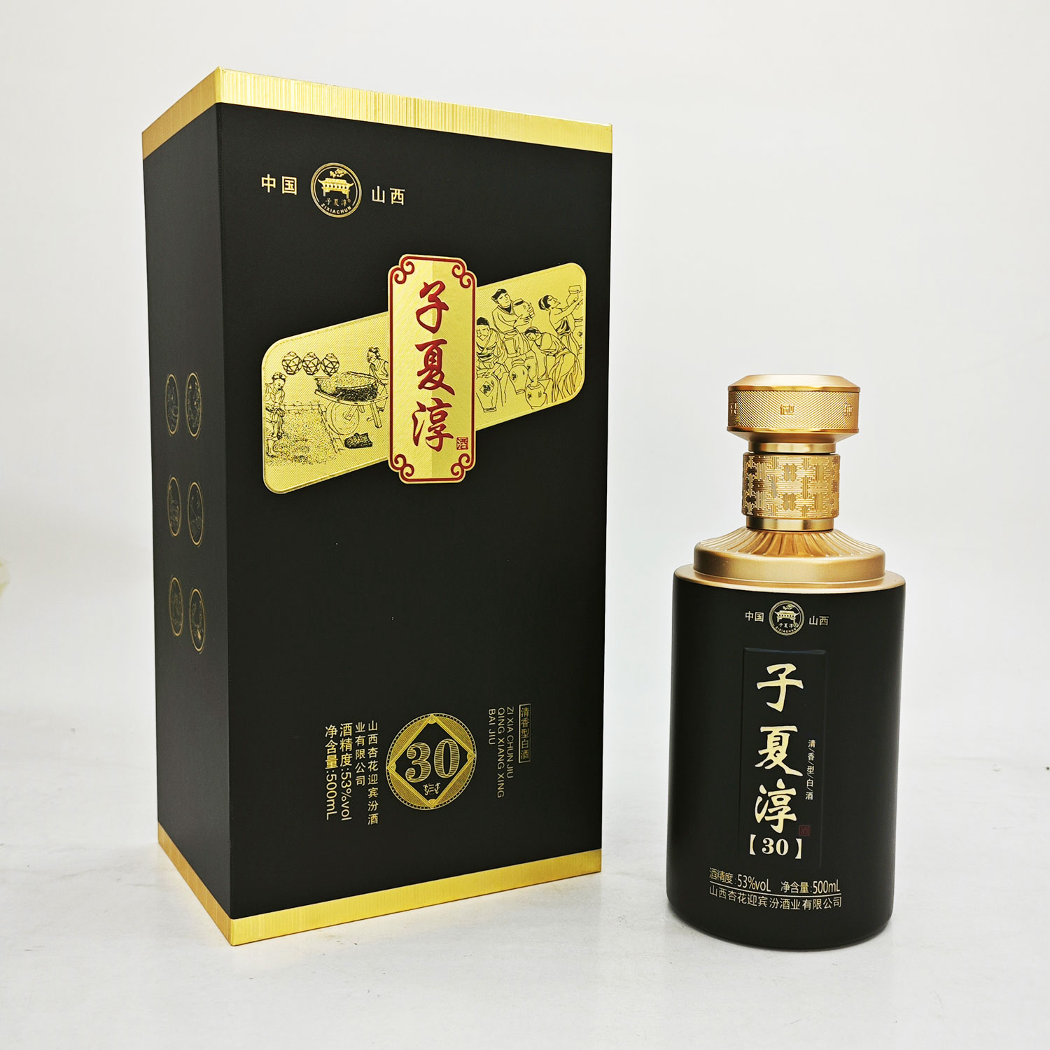 53度子夏淳30黑