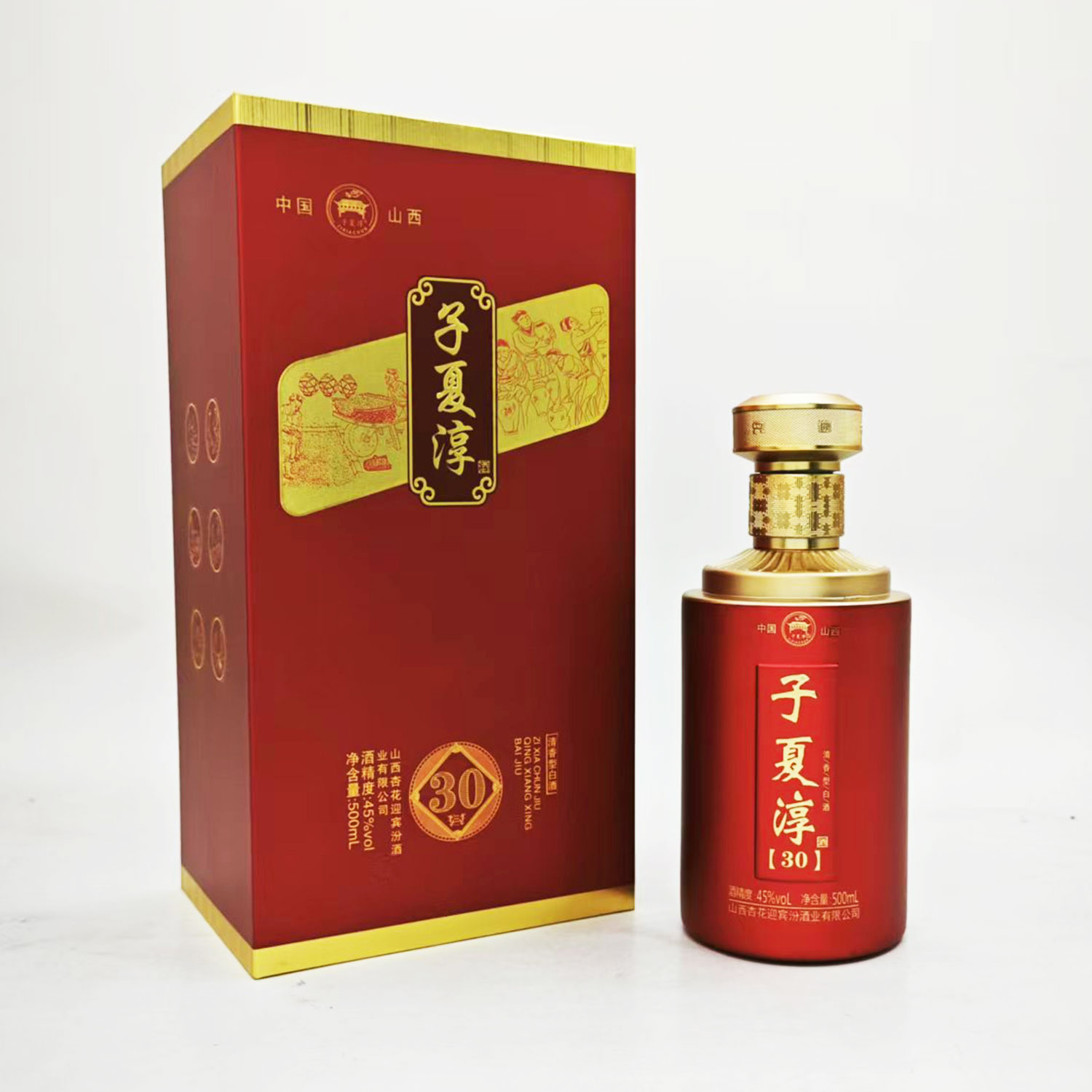 45度子夏淳30红